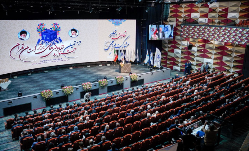 برگزاری بیستمین جشنواره تعاونی‌های برتر استان تهران