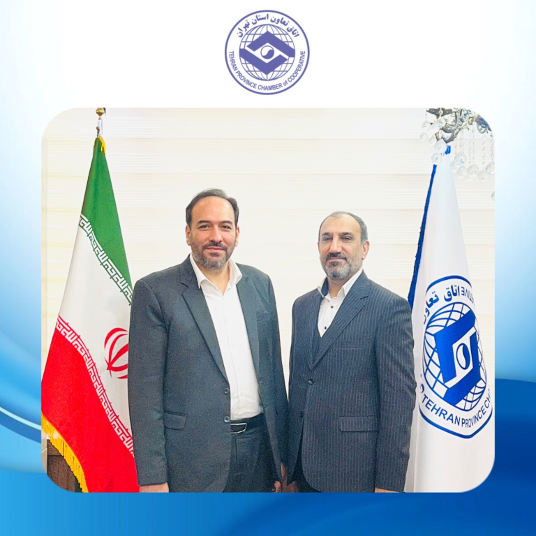 توسعه همکاری‌های بیمه‌ای برای جامعه تعاونگران استان تهران / دیدار مدیرکل صندوق بیمه اجتماعی کشاورزان با رئیس اتاق تعاون استان تهران