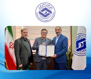 انتصاب مدیر امور کمیسیون‌ها در اتاق تعاون استان تهران